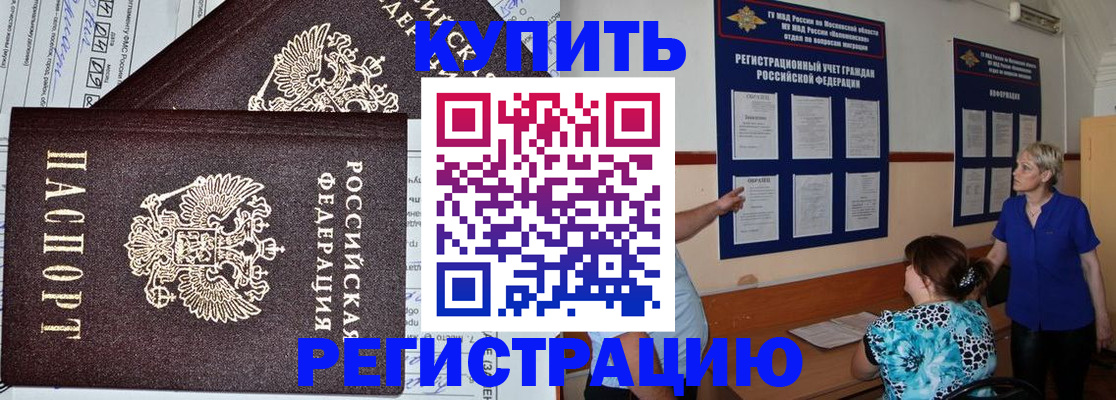 регистрация для дет. сада в Шахтах